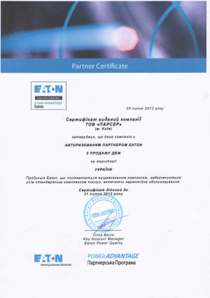 EATON certificate